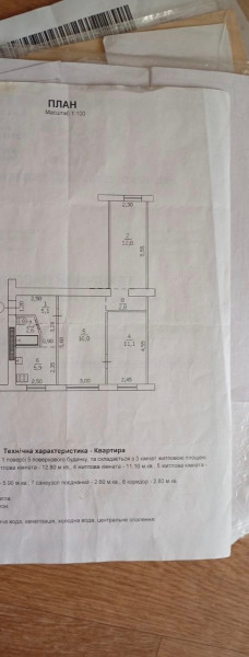 Фото Продаётся трёхкомнатная квартира, 57 м²
