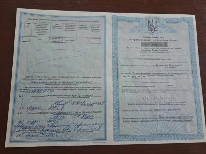 Фото Продам участок, ул. Природная 14 (р-н парка Горького)!
