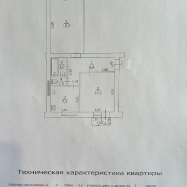 Фото Продам 2к в районе Динамо