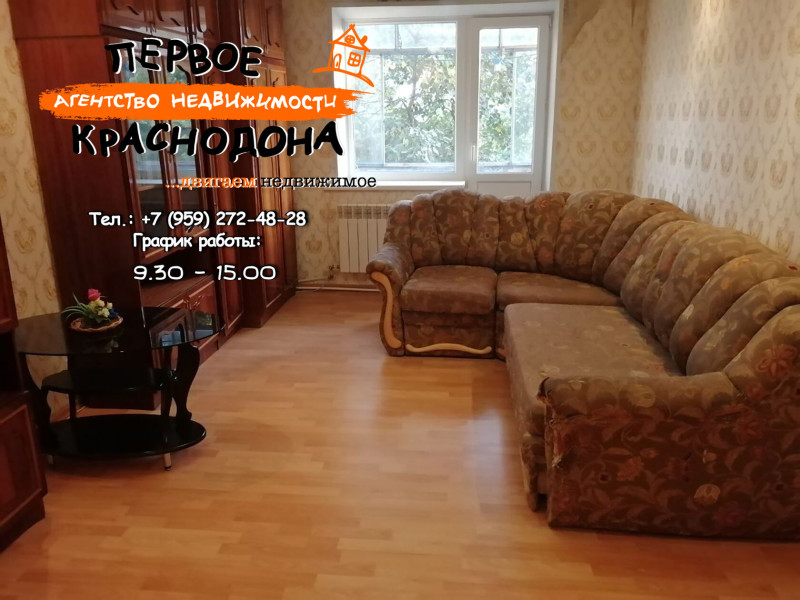 Фото 3х-комнатная квартира, Литвинова, д. 2