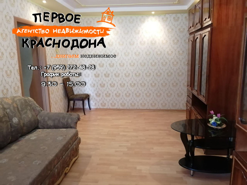 Фото 3х-комнатная квартира, Литвинова, д. 2