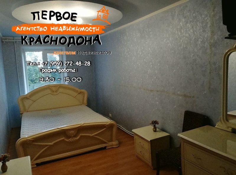 Фото 3х-комнатная квартира, Литвинова, д. 2