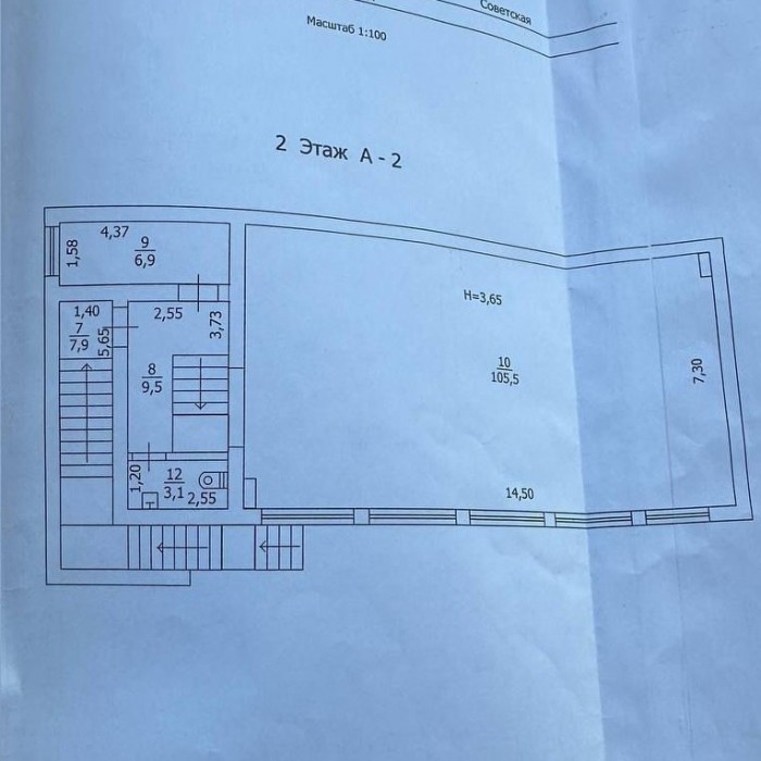 Фото Сдам в долгосрочную аренду помещение 133 кв. м. в г. Луганск, ул. Советская (2- й этаж с отдельным входом).