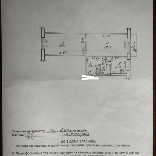 Фото Продам 2-х комнатную квартиру по ул. Тульская