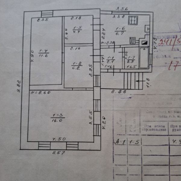 Фото Продам дом в Каменобродском р-не, (рядом школа 22, пожарная часть)