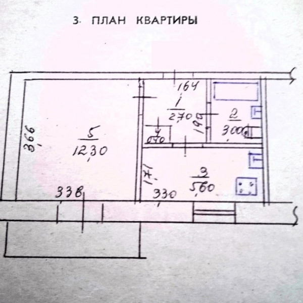 Фото № 6801 Продам 1 комн. квартиру на Васильевке