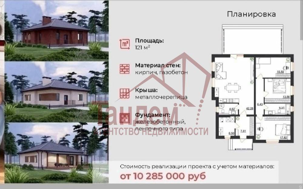 Фото Участок в перспективном районе Луганска - Объект №250