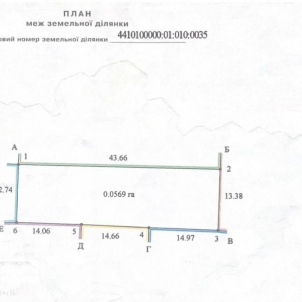 Фото Участок 6 сот. ул. Гоженко