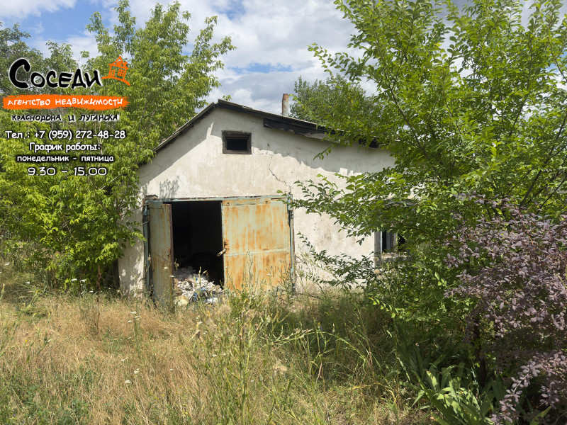 Фото Дом - Краснодон, район Шурфа (рядом с Терриконом) ул. Павших Героев, д. 2