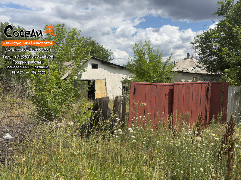 Фото Дом - Краснодон, район Шурфа (рядом с Терриконом) ул. Павших Героев, д. 2