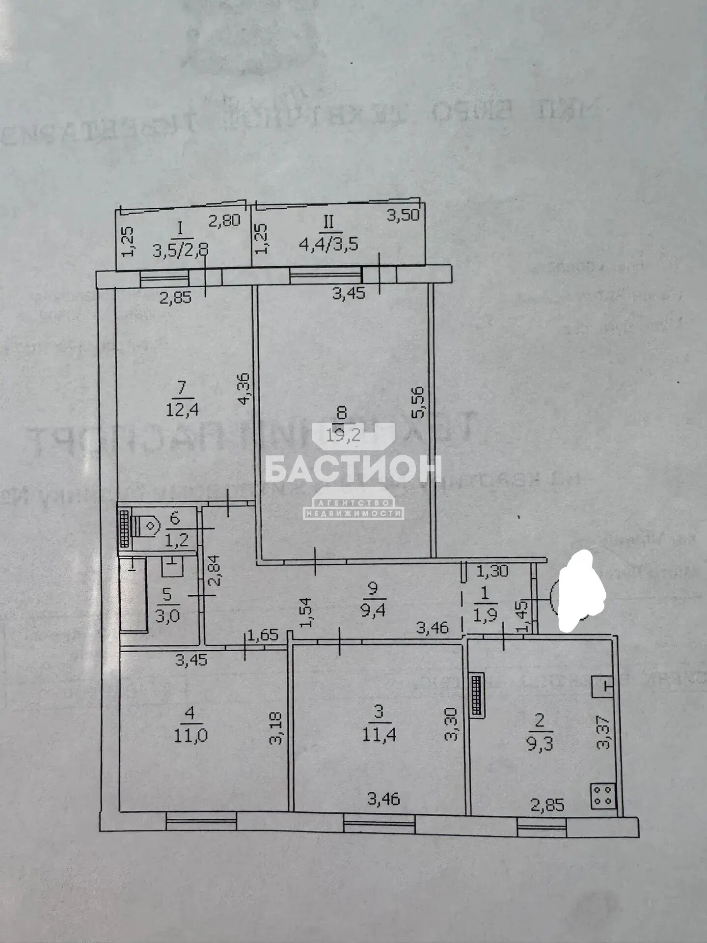 Фото 4-х комнатная квартира, квартал Мирный 7 , ID: 2248772