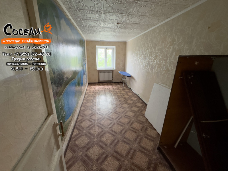 Фото Краснодон, 3х-комнатная квартира, ул. Петра Котова, д. 1А