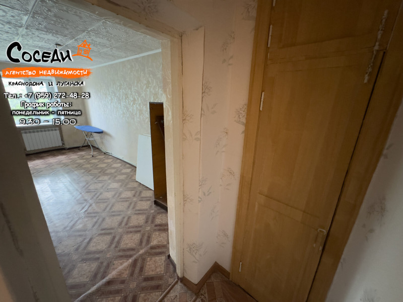 Фото Краснодон, 3х-комнатная квартира, ул. Петра Котова, д. 1А