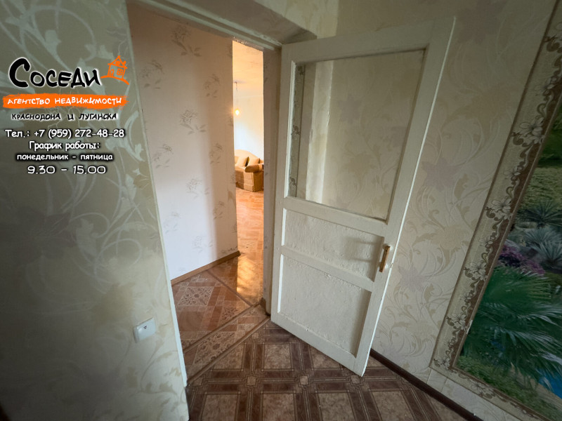 Фото Краснодон, 3х-комнатная квартира, ул. Петра Котова, д. 1А
