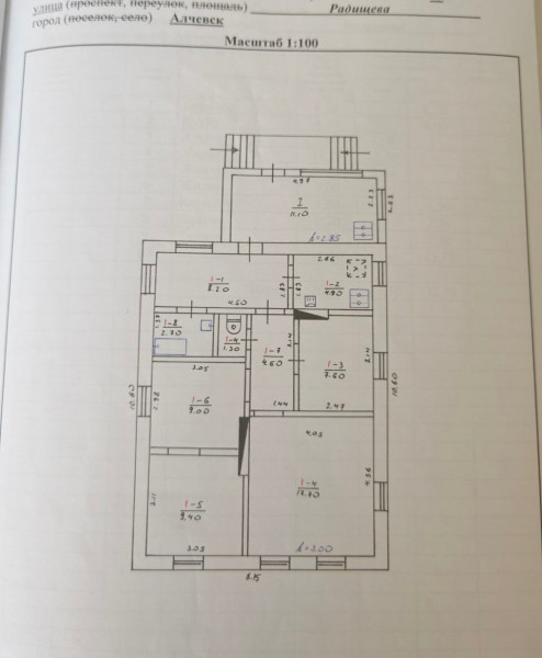 Фото № 830 Продается дом по ул. Радищева