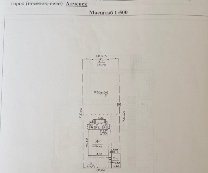 Фото № 830 Продается дом по ул. Радищева