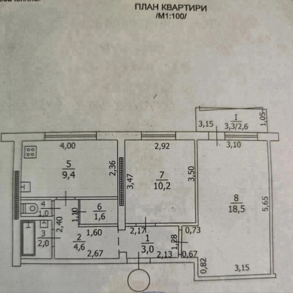Фото Продам 2к кв. Ватутина