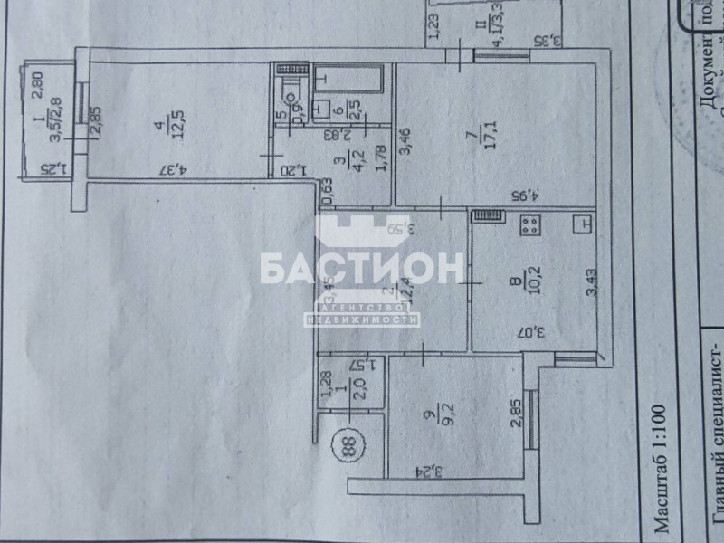 3-х комнатная квартира, Степной квартал, 7 ID:2146626