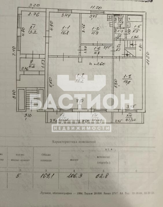 Фото Дом, Поселок Вольный ,Старорусская улица ID:2075687