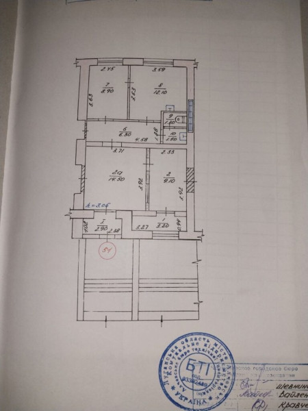 Фото Коммерческое помещение г.Алчевск#1528