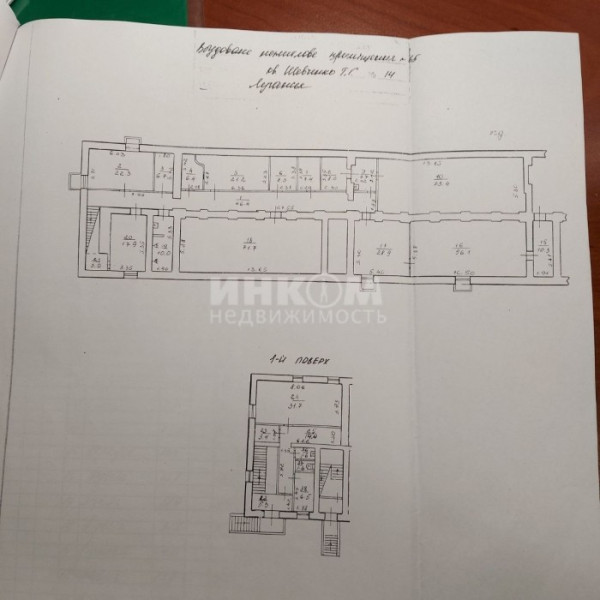 Фото Продам помещение 1065 м2 в городе Луганск квартал Шевченко