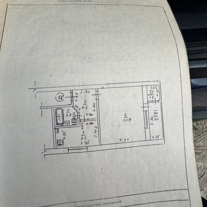 Фото Продам 1 комнатную квартиру в Станице Луганской, (кв Молодежный).