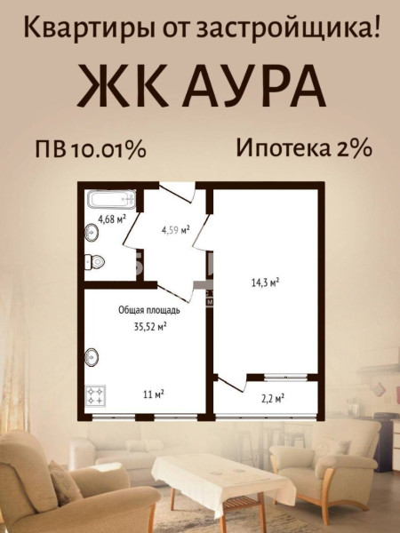 Фото 1-комнатная квартира, улица Виктора Пятёркина, ID: 2051101