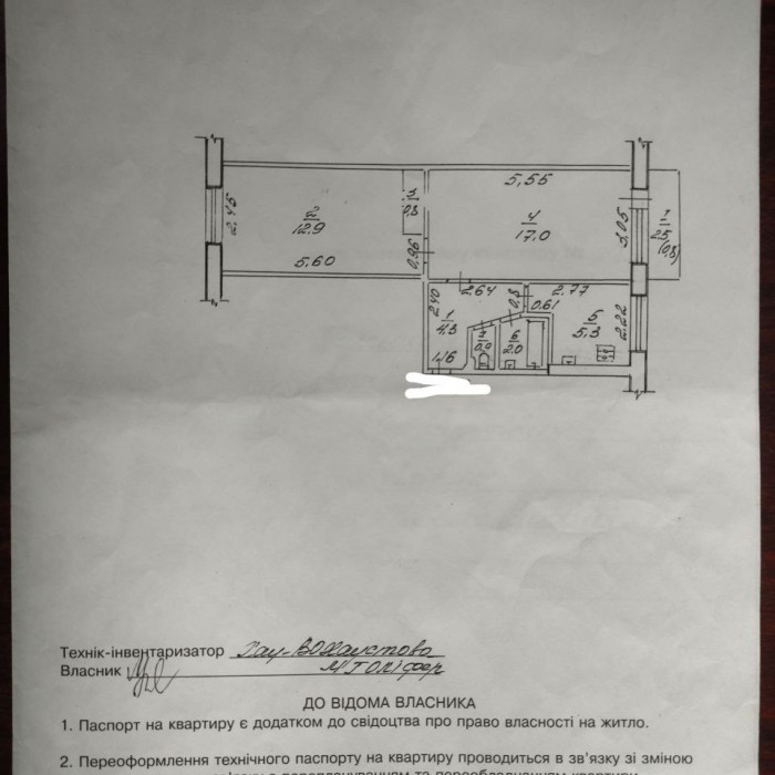 Фото Продам 2-х комнатную квартиру по ул. Тульская