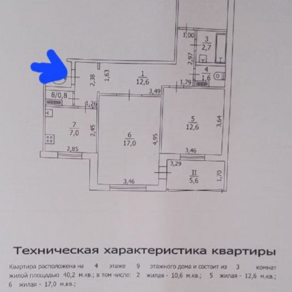 Фото Продам 3х комнатную квартиру на кв . 50 лет Октября