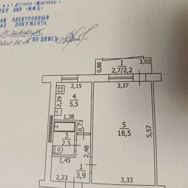 Фото Продам 1к квартиру по ул. 30 Лет Победы