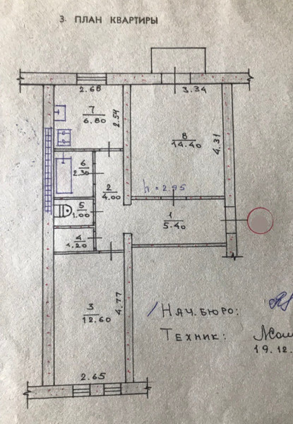 Фото №775 Продаётся 2 комн.кв-ра, ул. Интернациональная, р-н супермаркета “Киевский”