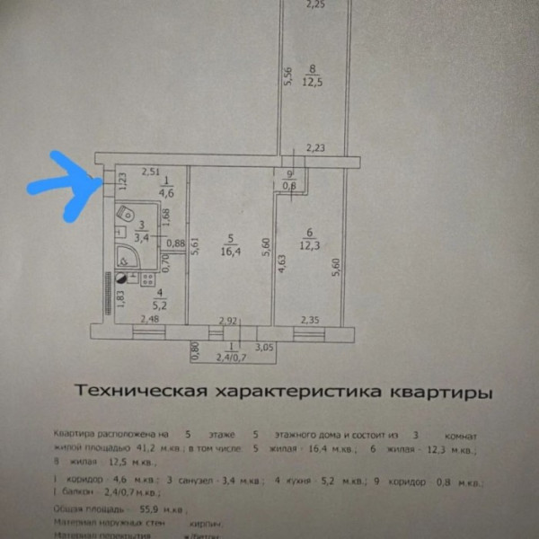 Фото Продам 3к квартиру на Городке ОР, 30-й квартал г. Луганск.