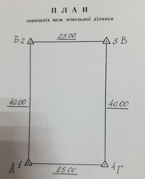 № 614 Продаётся приватизированный Земельный участок 10соток, ул. Скифская, р-н кольца 8.