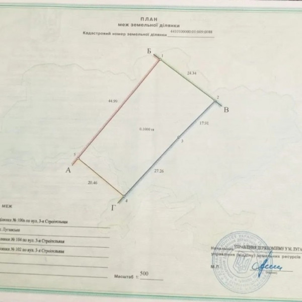 Участок 10 сот. рн. Филатова ул. 3-я Строительная
