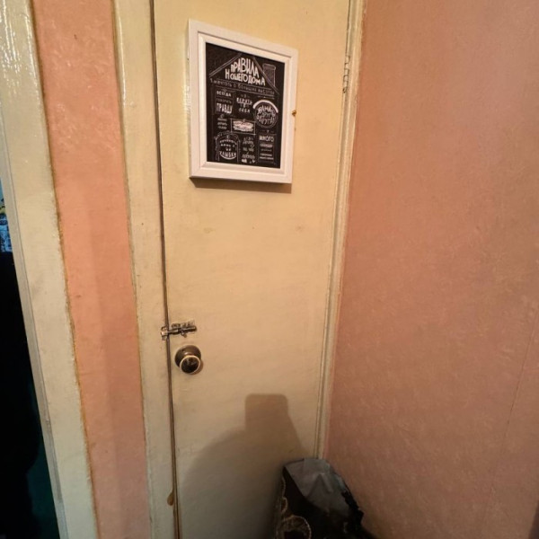 Фото Продам 1 комнатную квартиру кв. Солнечный