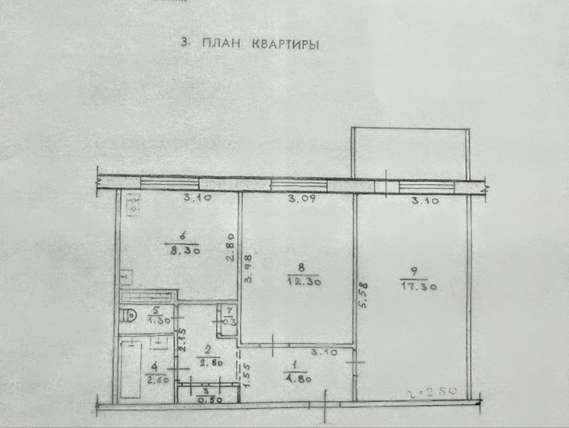 Фото №689 Продаётся 2 комн.кв-ра, ул.Ленина, р-н Гостинницы.