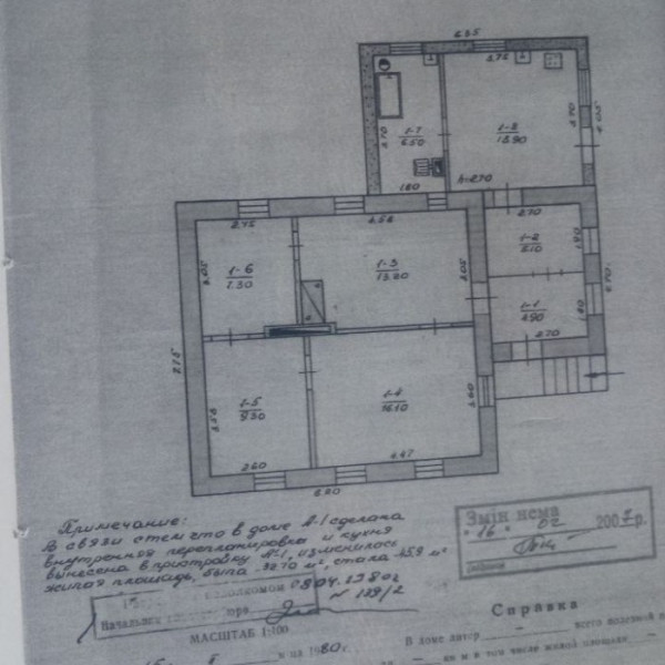 Фото Продам полдома р-н ж/д больницы, общая площадь всего дома 77 кВ м., два входа