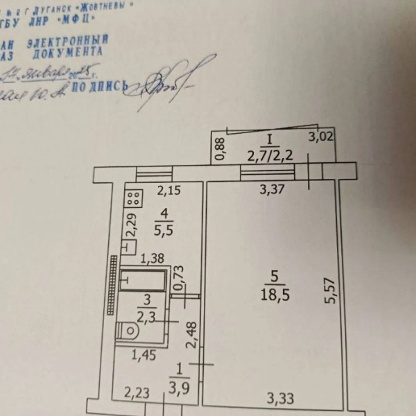 Фото Продам 1комн квартиру в г Луганск ул 30 Лет Победы