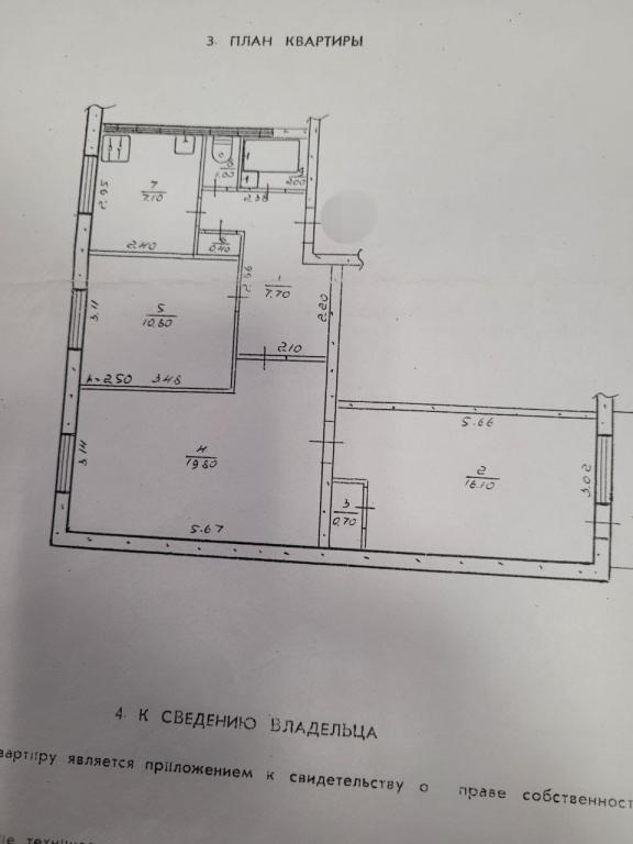 #1770, 3-х комнатная