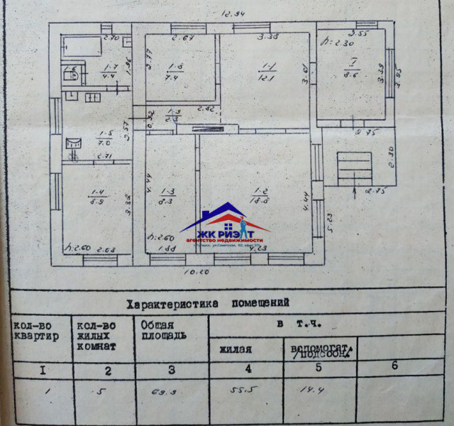 Фото Дом по улице Холмистая г. Луганск