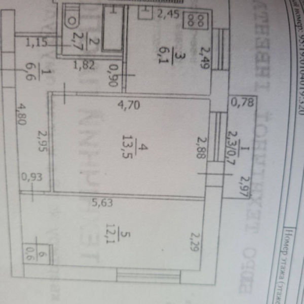 Фото Продам 2к на кВ. Димитрова