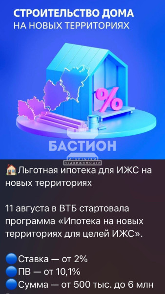 Земельный участок,Россия муниципальный округ Краснодонский поселок Хрящеватое ул.Восточная ID:1982837