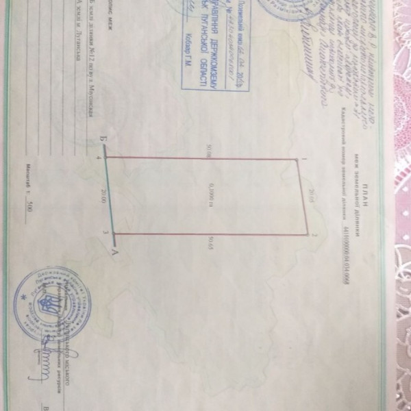 Участок 10 сот. ул. Миусинская 10