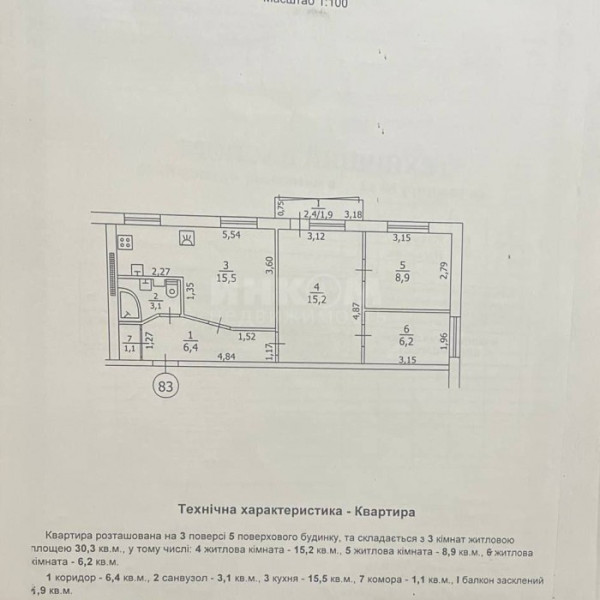Фото Продам 3к квартиру на кв.Солнечный ,3/5, а/о