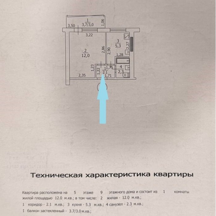 Фото Продам 1- к квартиру (малосемейка) 25 кв. м. , Луганск кв. Восточный (р- н кольца кв. 50 летия Октября).