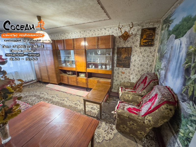 Суходольск, 3х-комнатная квартира, ул. Комарова, д. 23