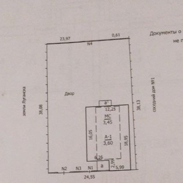 Фото Продается дом на п. Видное-2