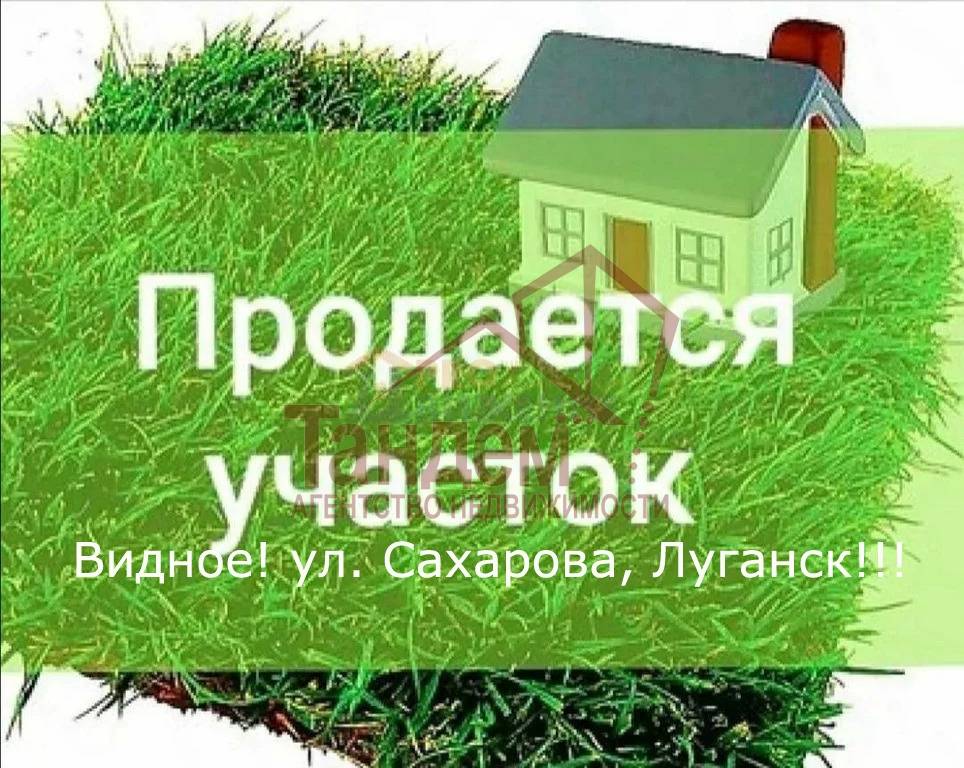 Земельный участок под застройку - Объект №292