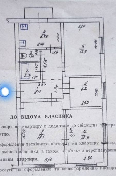 Фото 4-комнатная квартира г. Зимогорье