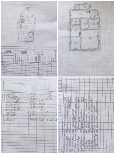 Дом г.Перевальск#1332